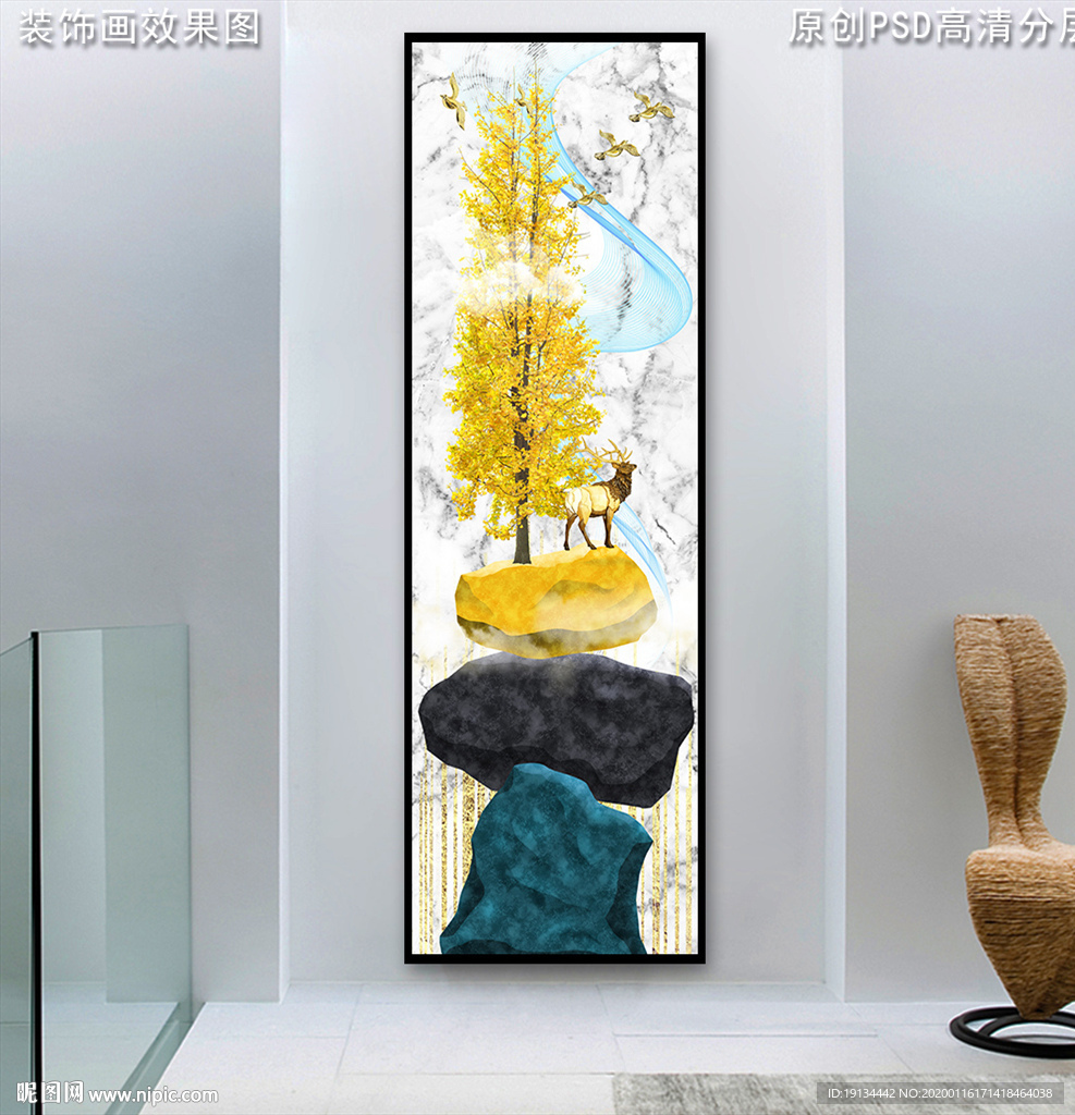 北欧抽象风景玄关装饰画