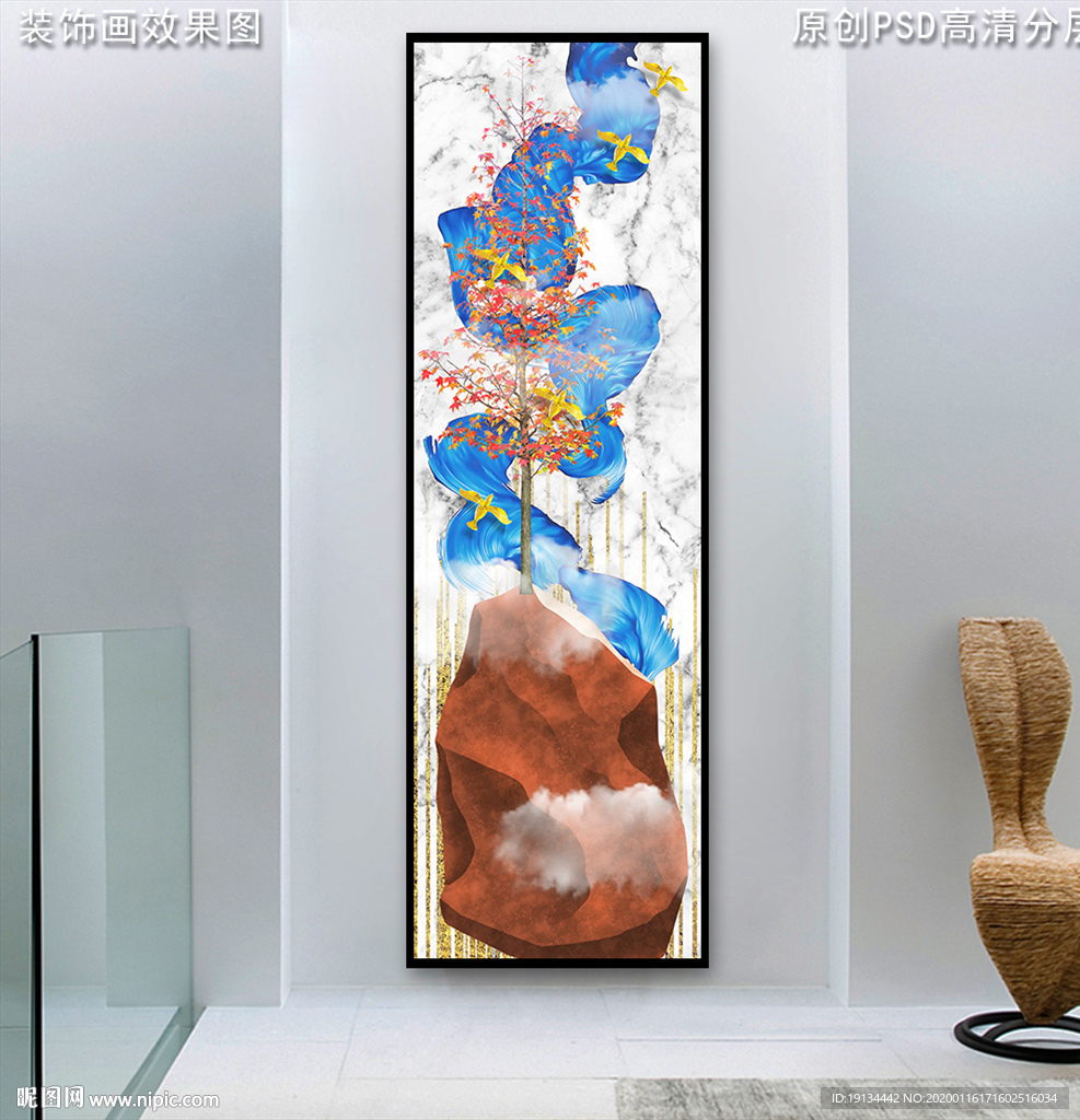 北欧抽象风景玄关装饰画