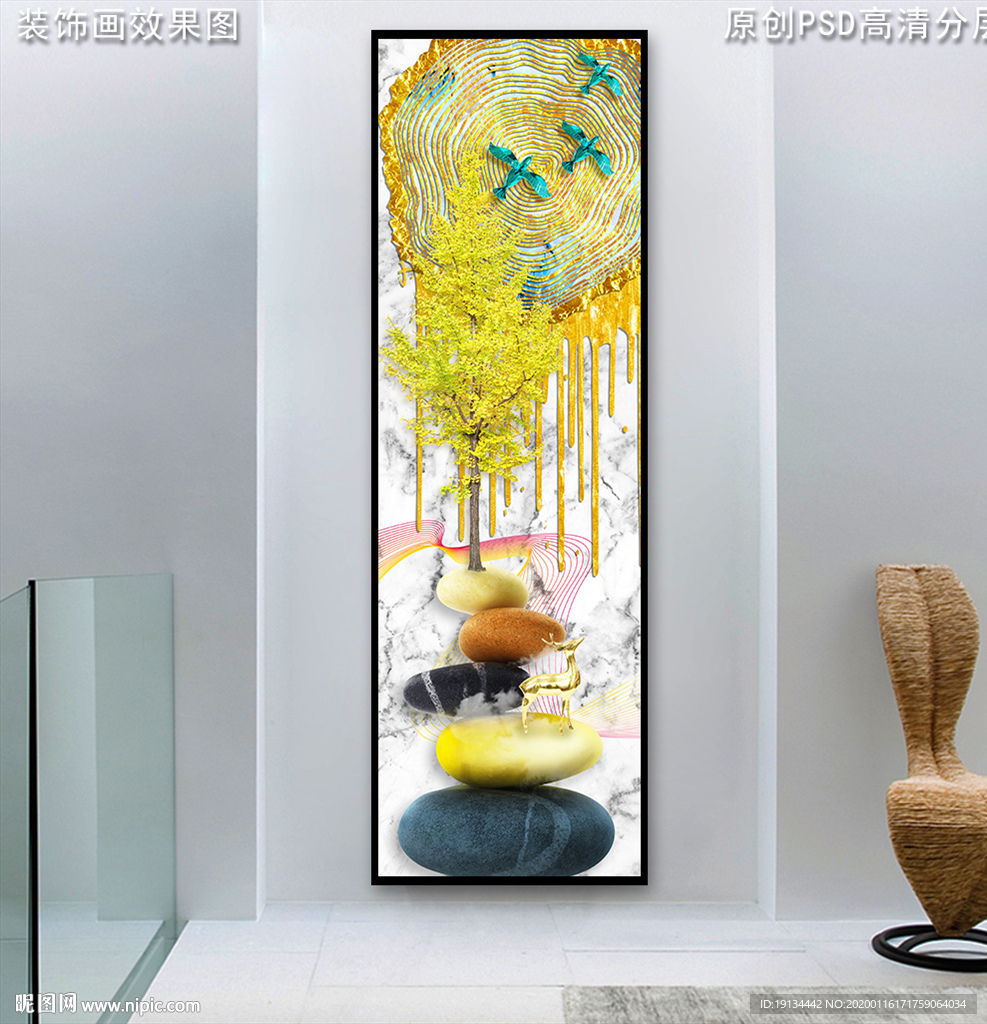 北欧抽象风景玄关装饰画