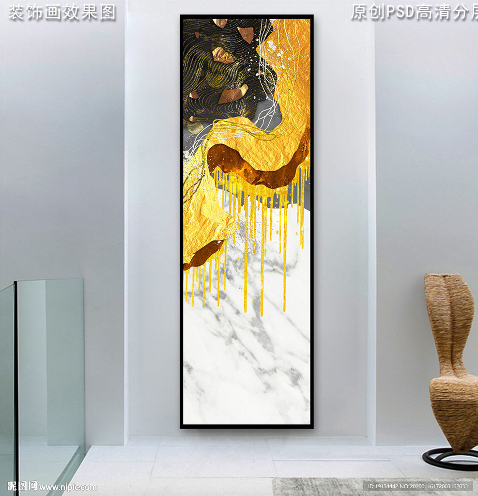 抽象艺术玄关装饰画