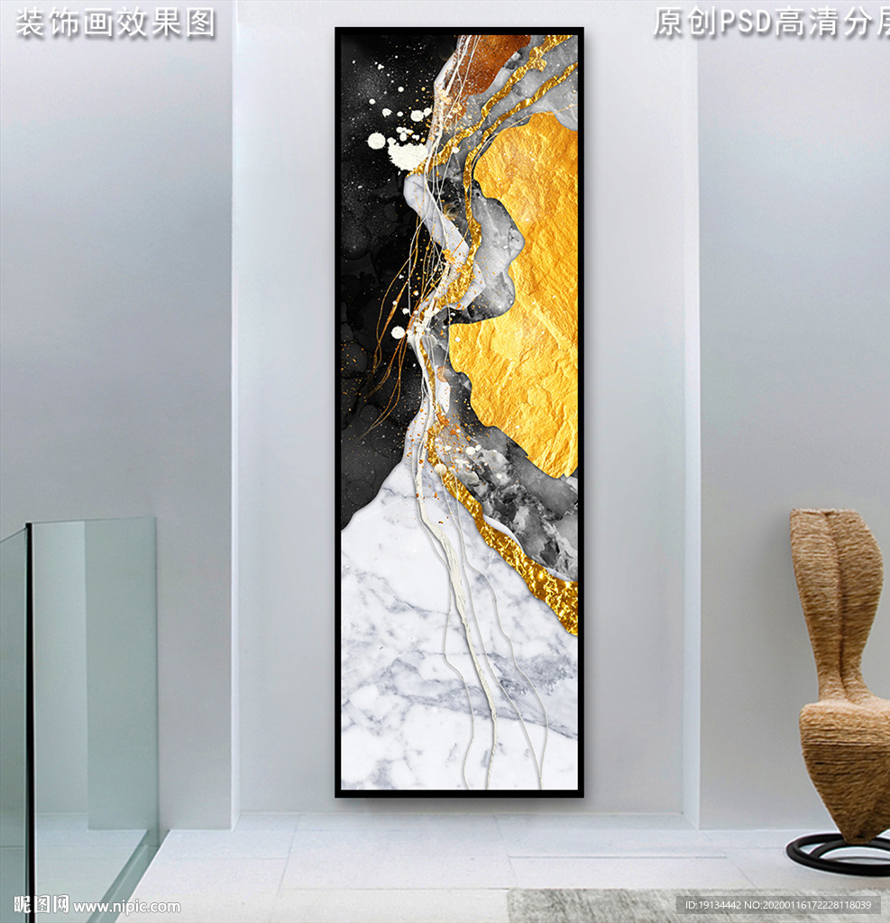 抽象艺术玄关装饰画