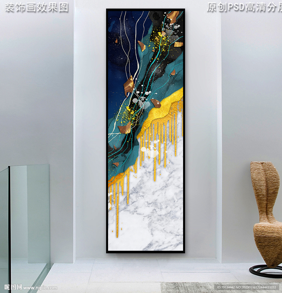 抽象艺术玄关装饰画