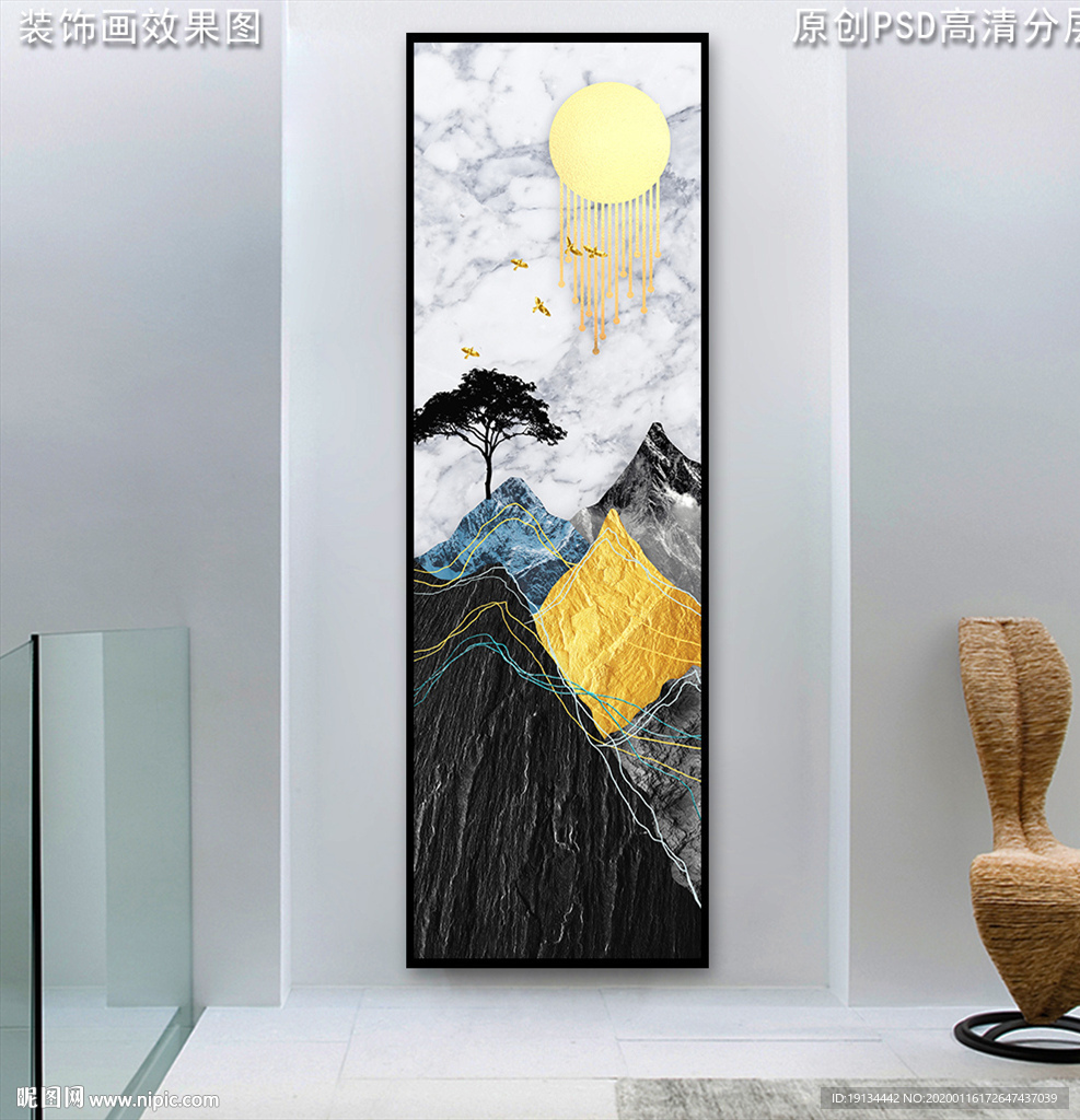 北欧山抽象艺术玄关装饰画