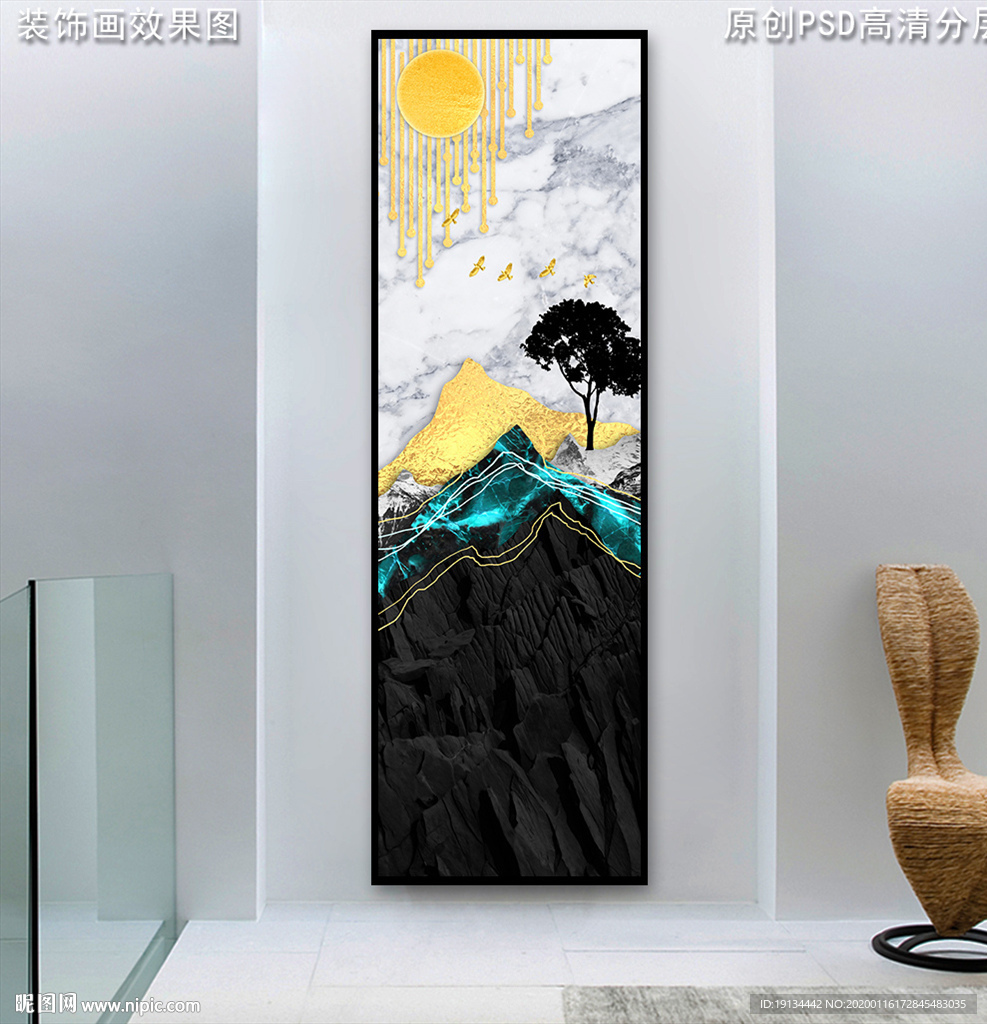 北欧山景抽象艺术玄关装饰画