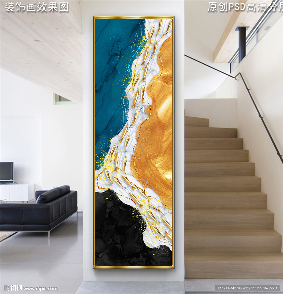 金鱼群抽象艺术玄关装饰画