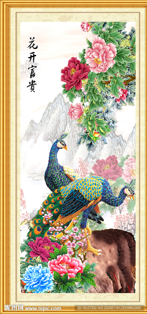 牡丹花牡丹