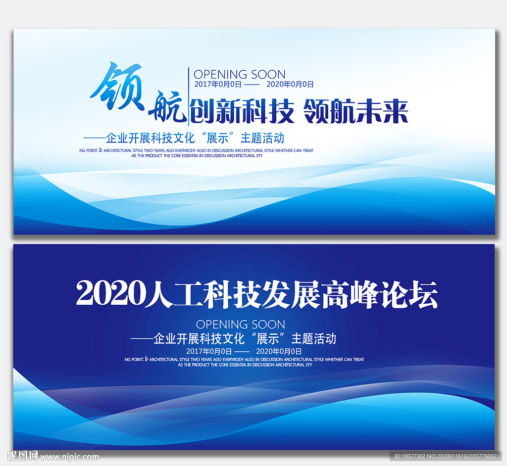 蓝色背景 蓝色科技背景图