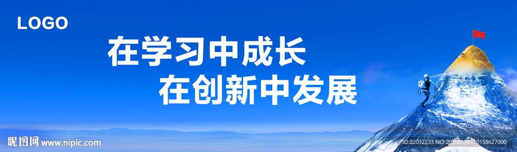 企业文化标语