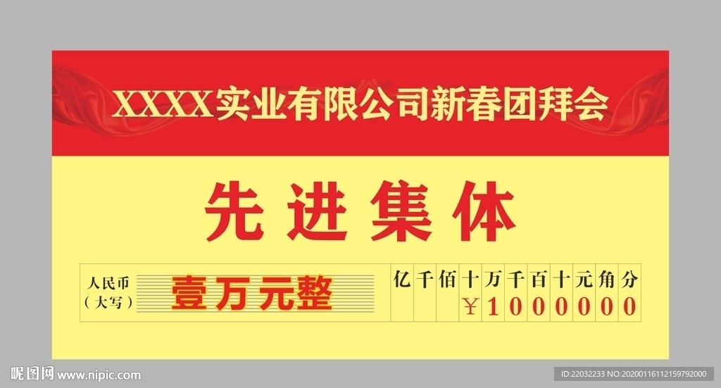 奖金牌