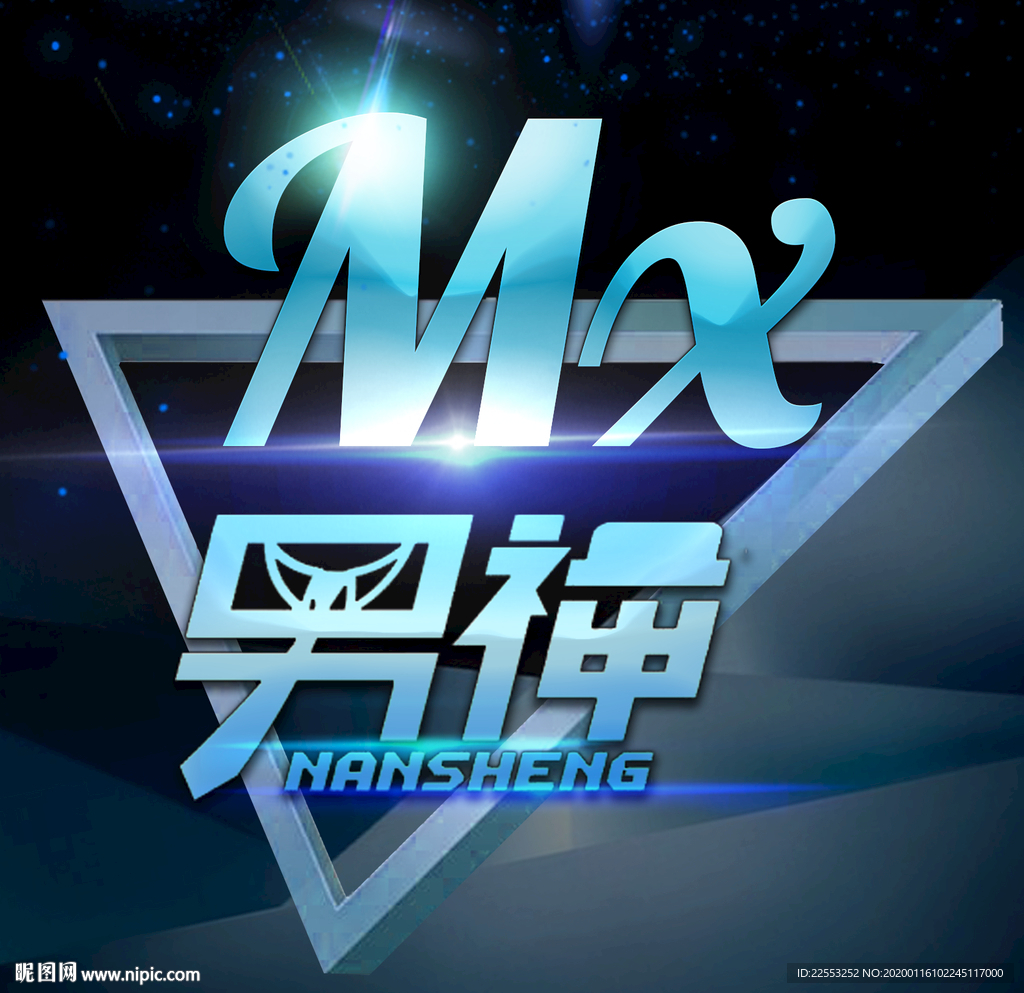 游戏 大头 蓝色