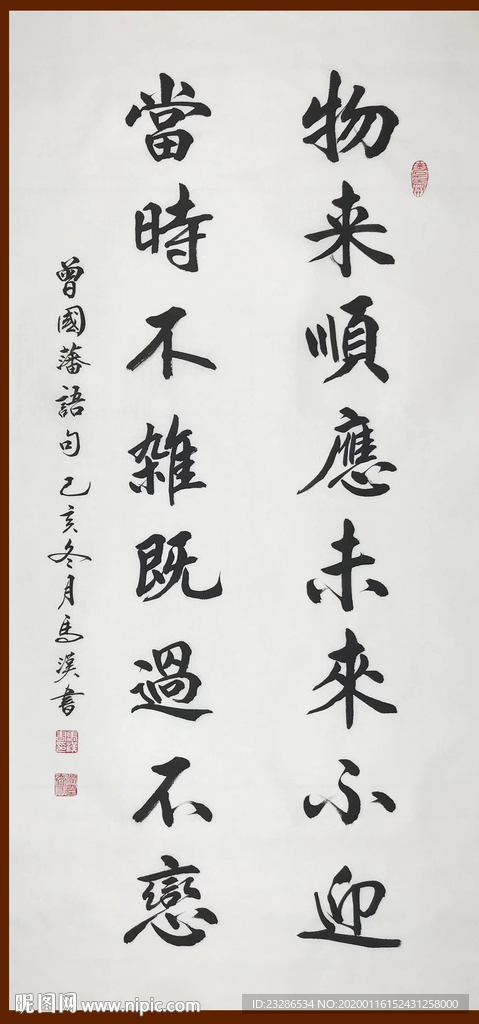 诗歌 书法 字画 诗人 字帖