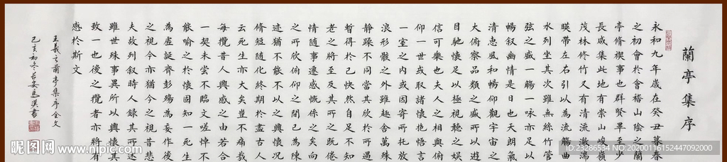 诗歌 书法 字画 诗人 字帖
