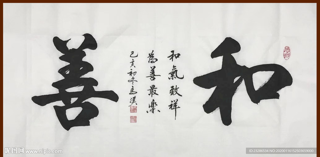 诗歌 书法 字画 诗人 字帖