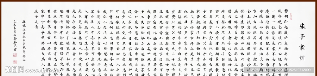 诗歌 书法 字画 诗人 字帖