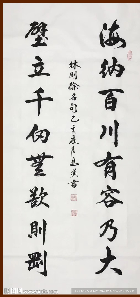 诗歌 书法 字画 诗人 字帖