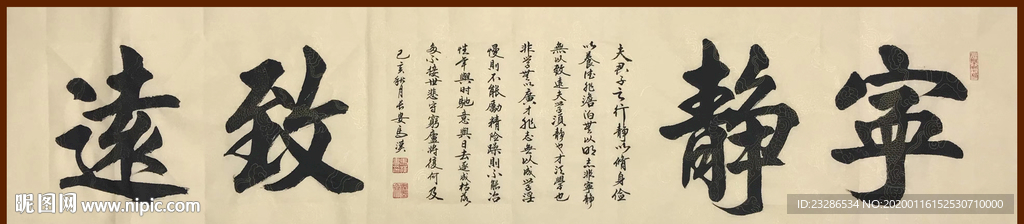 诗歌 书法 字画 诗人 字帖