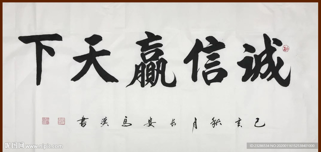 诗歌 书法 字画 诗人 字帖