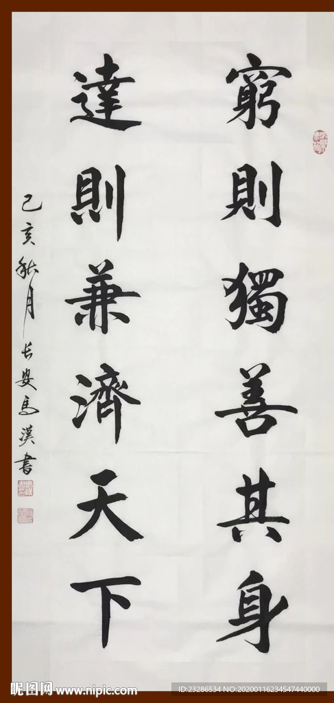 诗歌 书法 字画 诗人 字帖