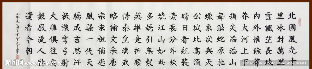 诗歌 书法 字画 诗人 字帖