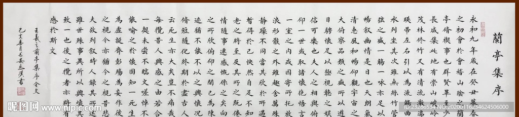 诗歌 书法 字画 诗人 字帖