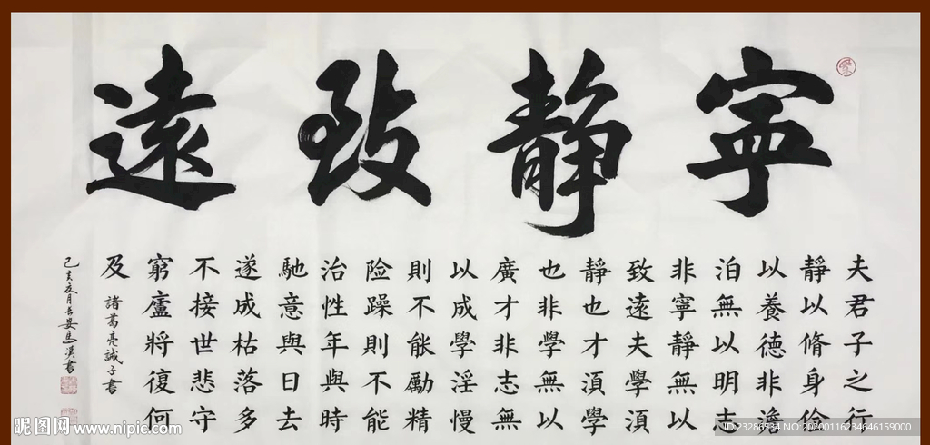诗歌 书法 字画 诗人 字帖