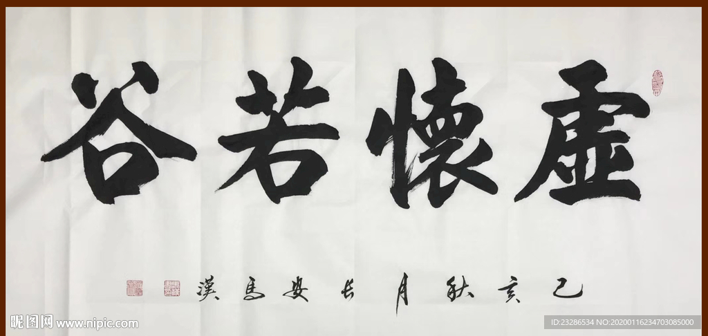 诗歌 书法 字画 诗人 字帖