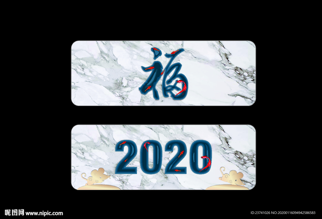 立体剪纸风新年美陈