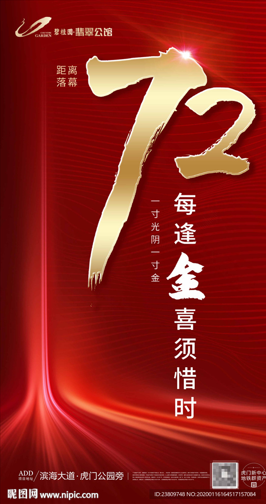 热销 单图图片
