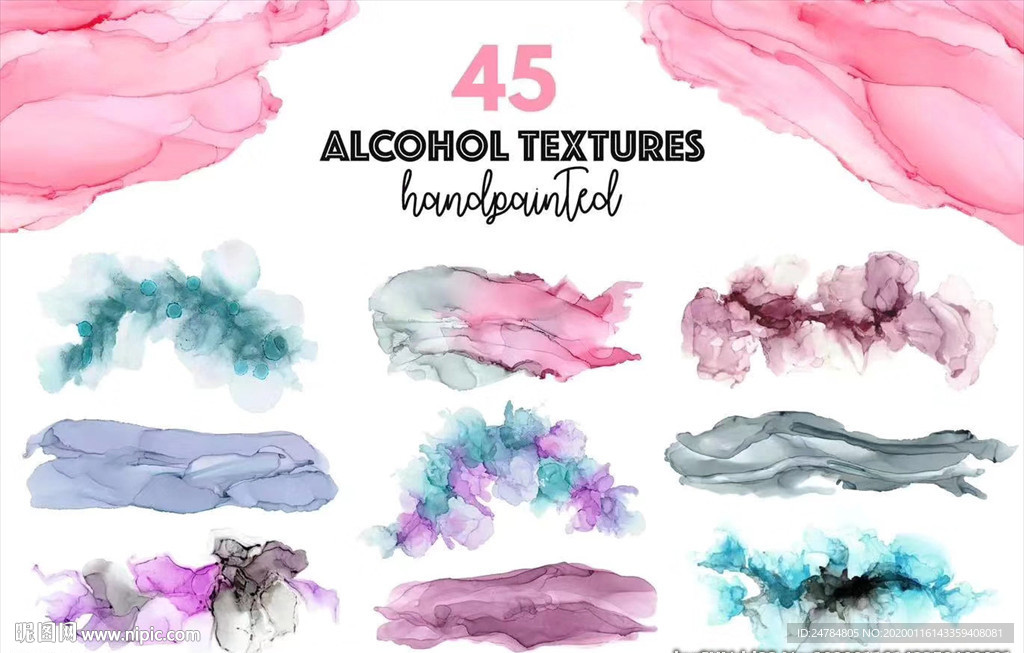 45款彩色酒精墨水肌理纹理素材