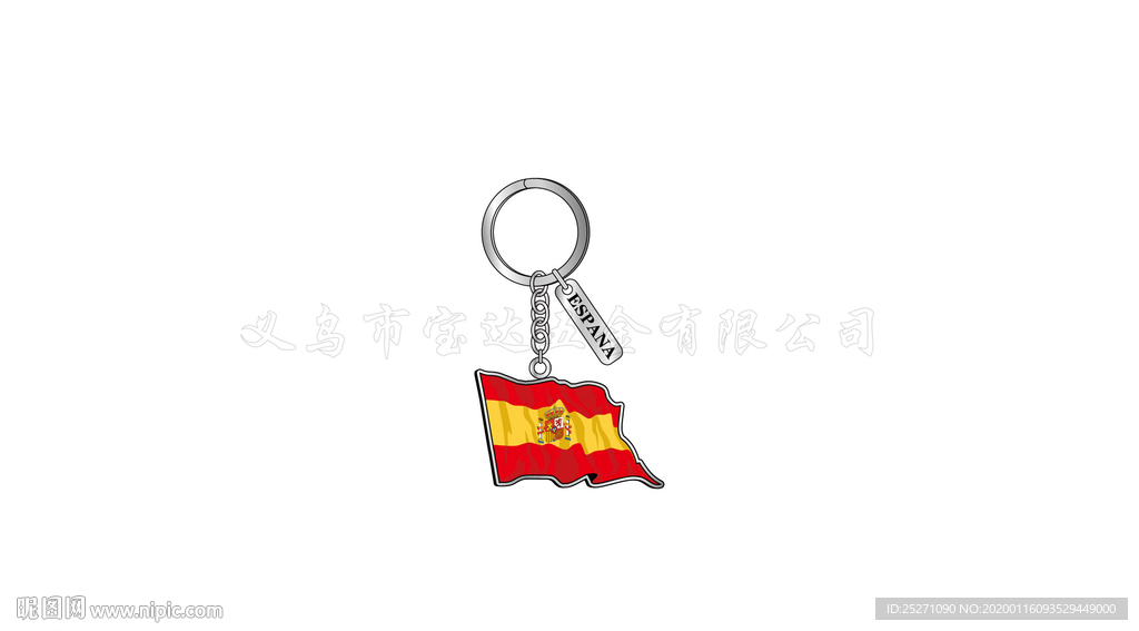 西班牙旅游纪念品金属钥匙扣