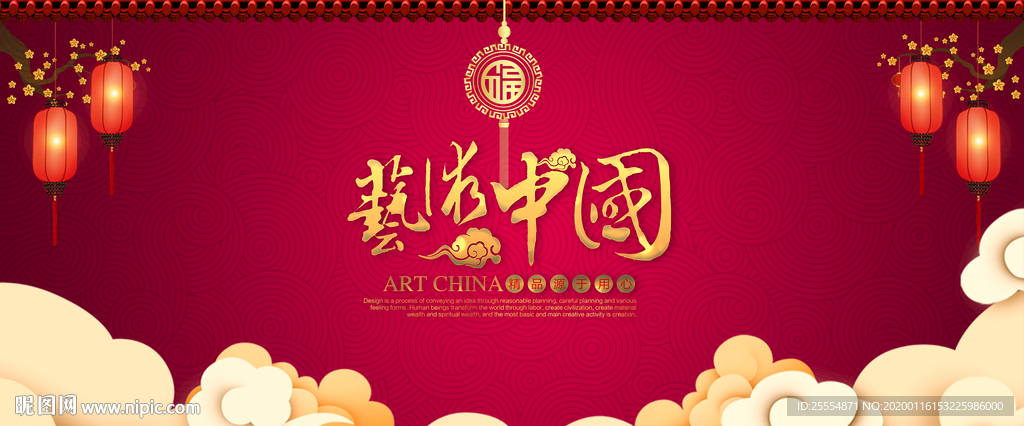 祥云背景