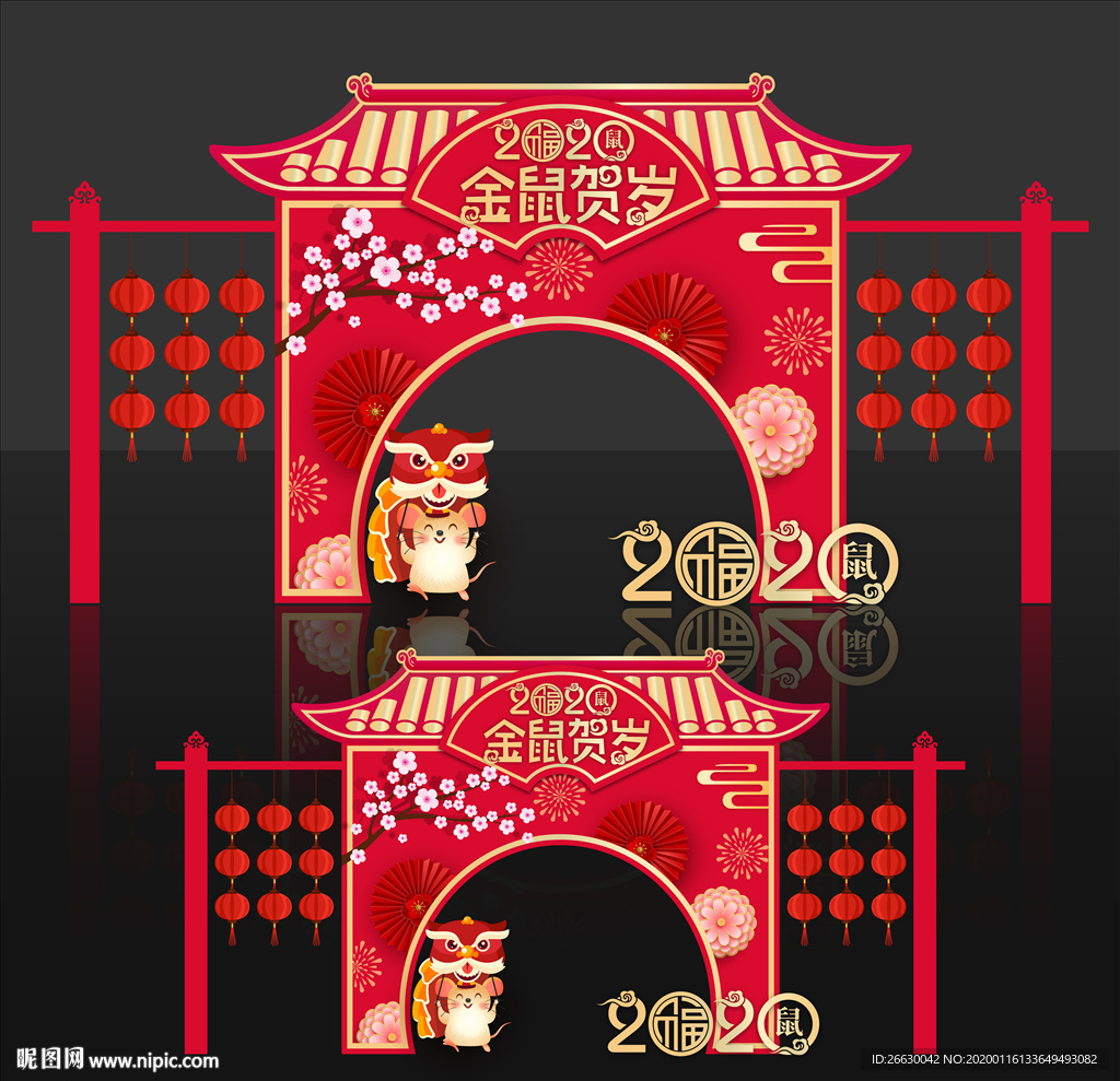 新年门楼