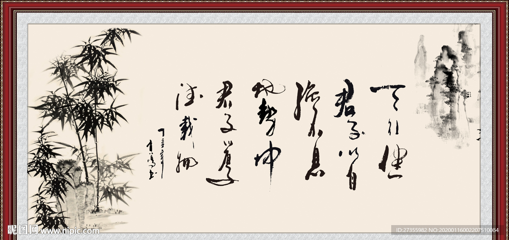 字画