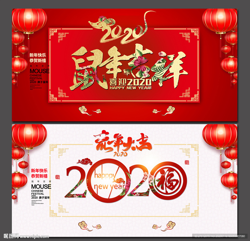 新年快乐
