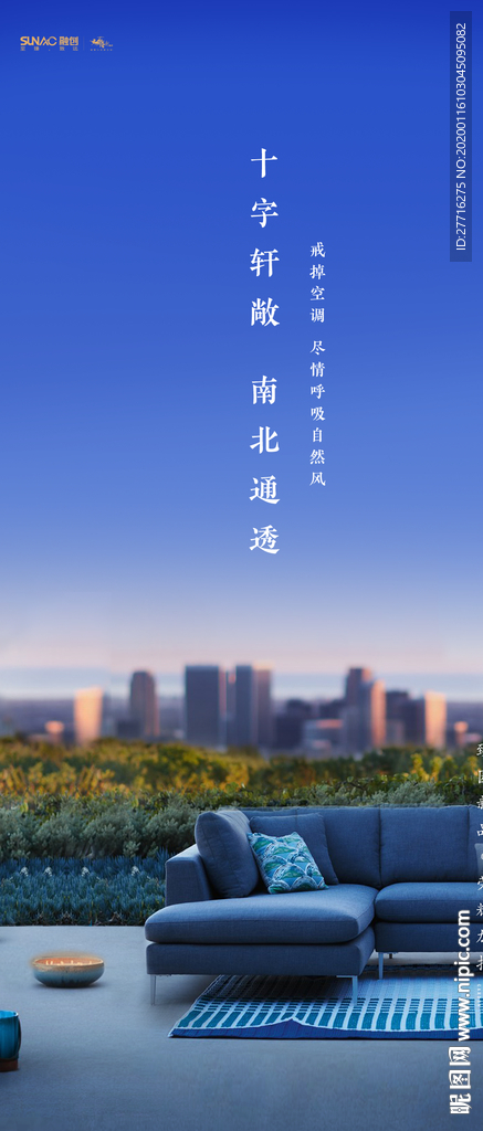 洋房海报