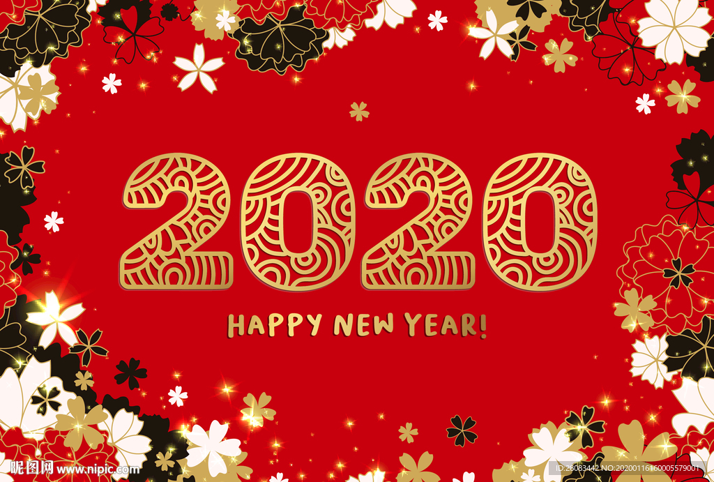 喜庆大气2020新年横幅展板