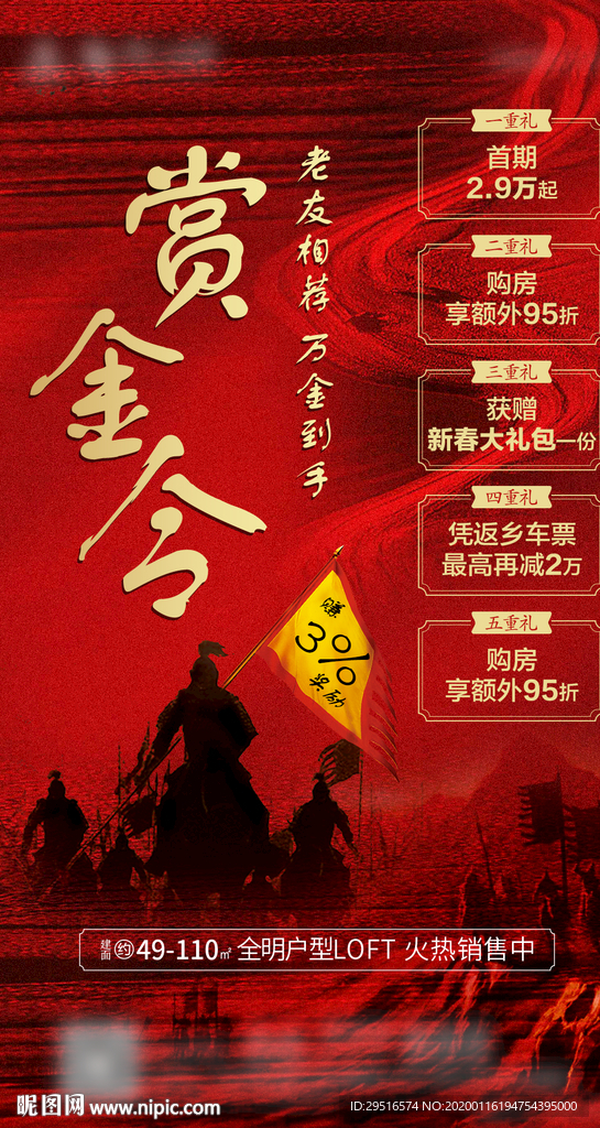 老带新 1