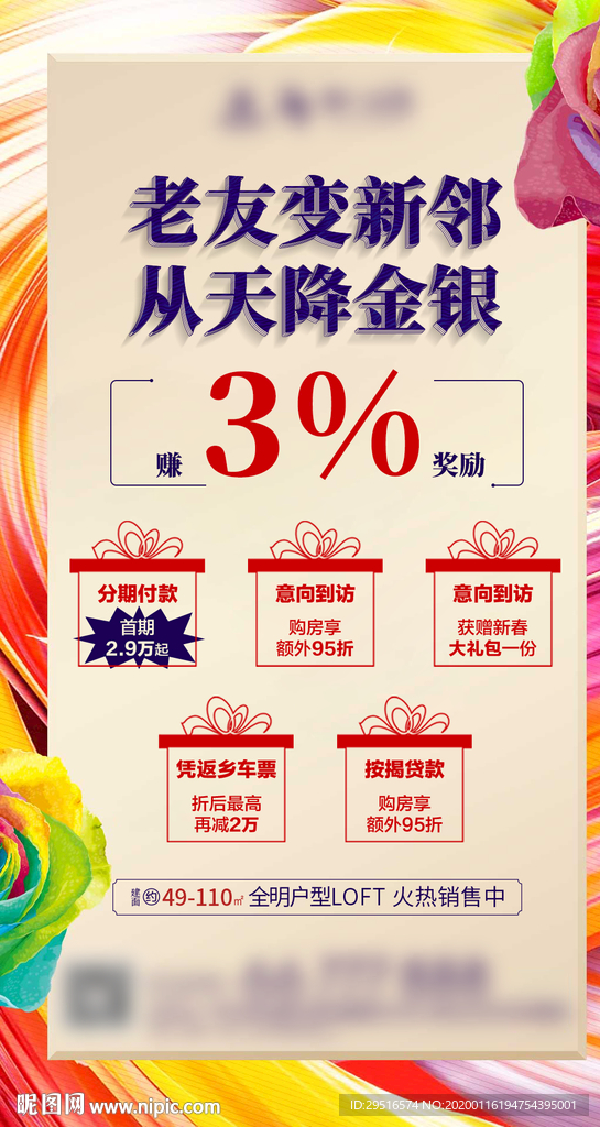 老带薪