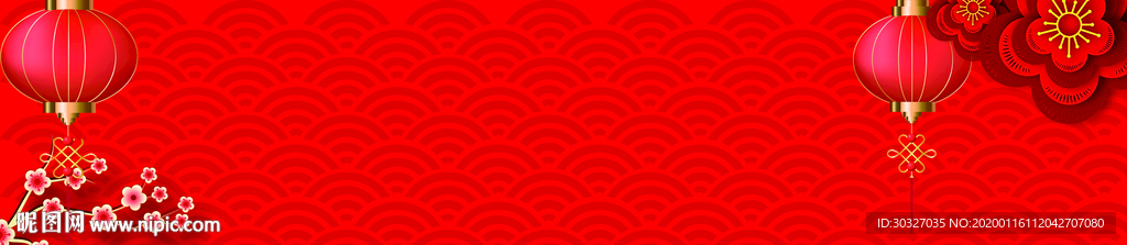 喜庆背景