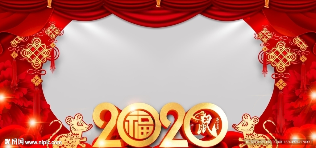 新年拍照框