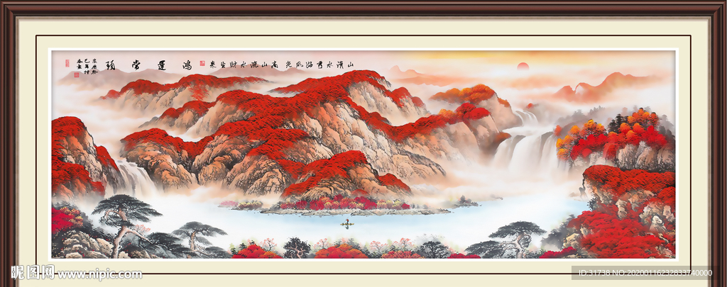 鸿运当头山水画