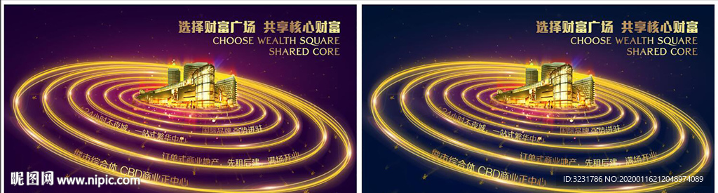 房地产广告