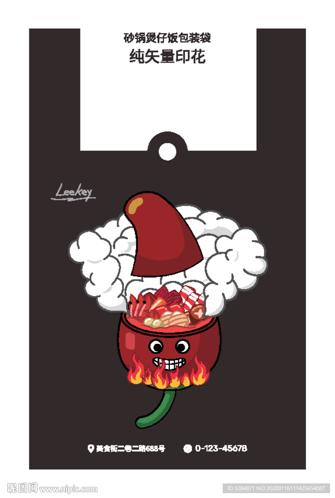 火锅包装