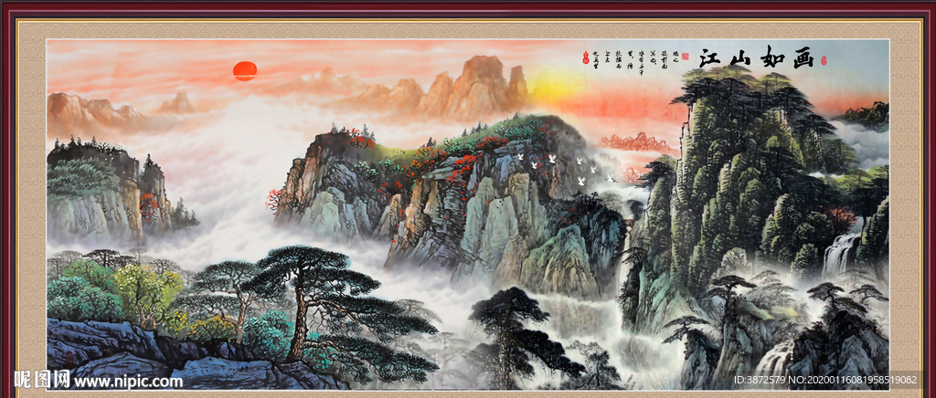 国画山水