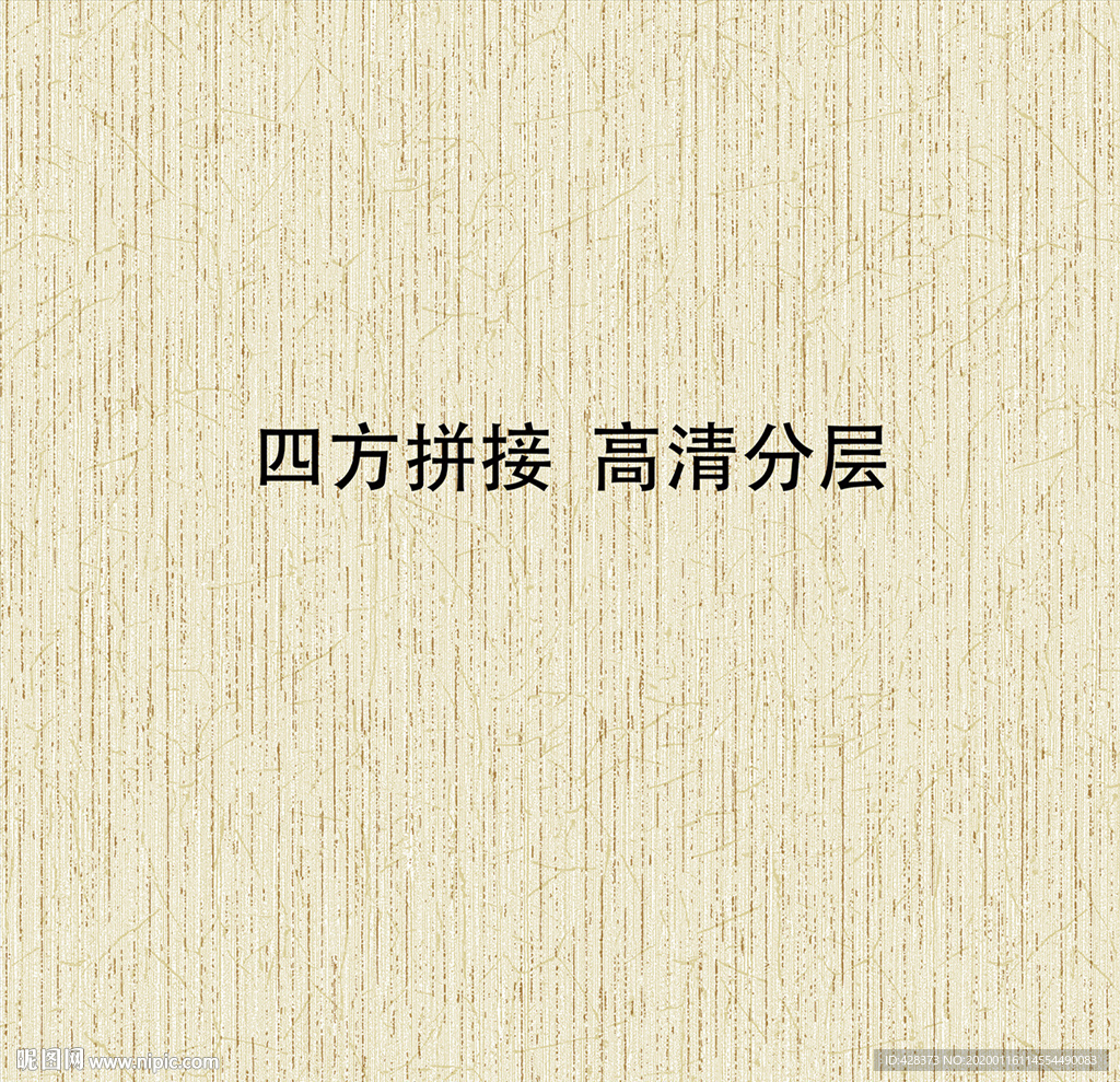 墙纸 墙布 布纹 竖条纹