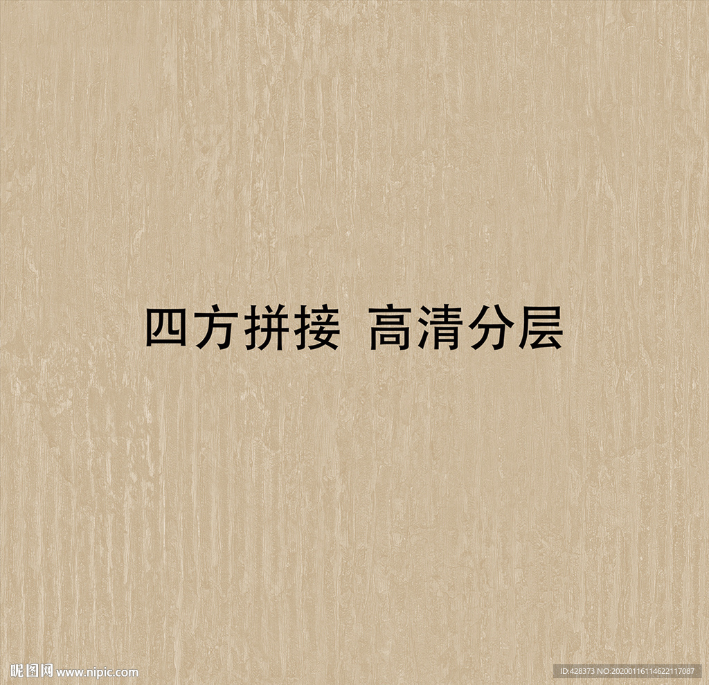 墙纸 墙布 布纹 竖条纹