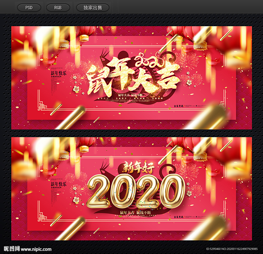 2020年