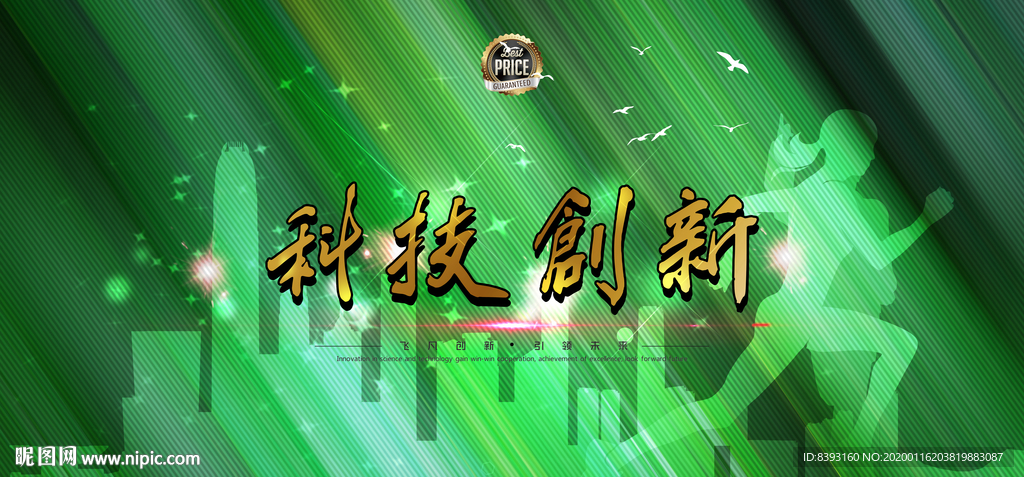 发布会背景