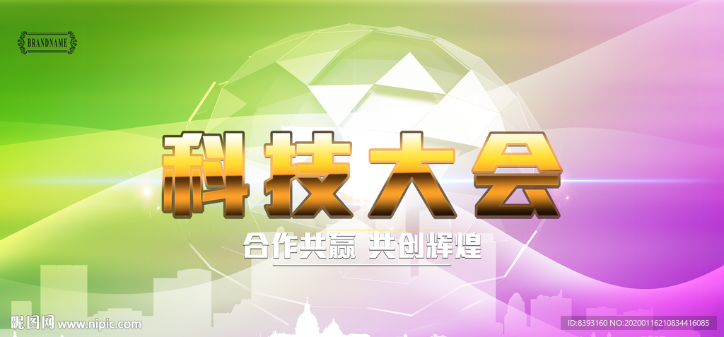 背景底图
