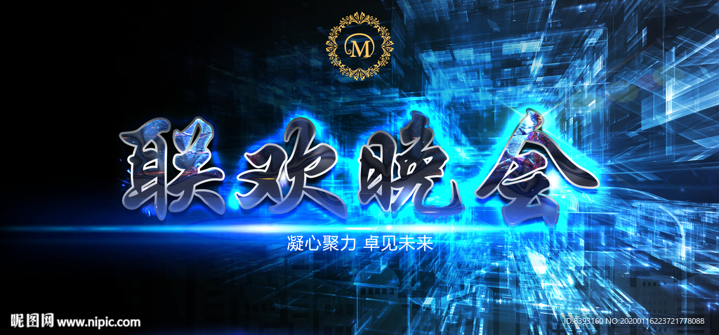 网络科技